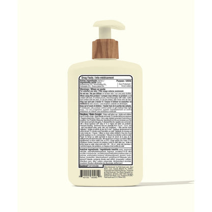SUN BUM - Daily Body Lotion SPF 50
